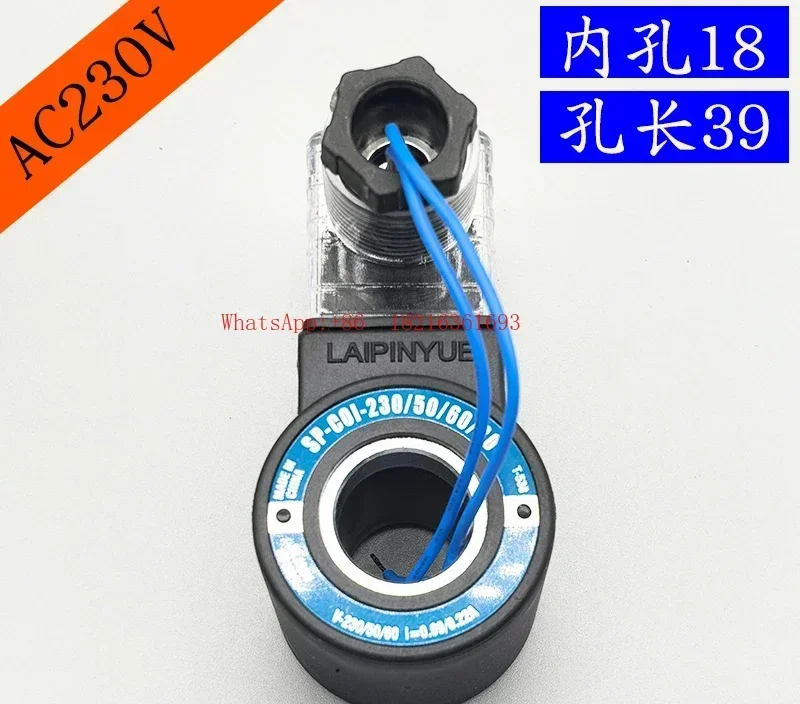 2026GOOD Electromagnetic Control Valve Accessory Inner Hole 18 High 39 With Coil SP-COUP/SP-COI