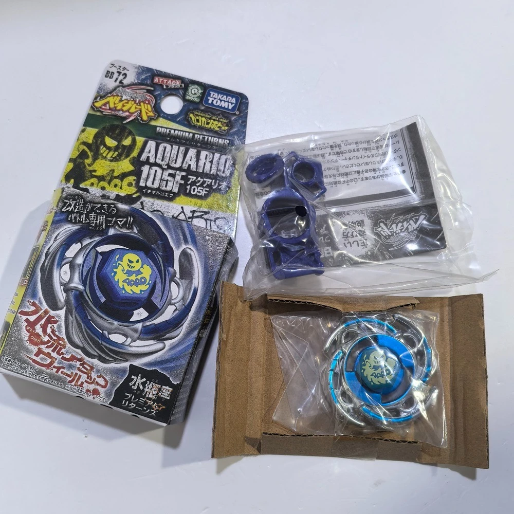 The new TAKARA TOMY Classic Metal Gyro BB72 alloy Classic Metal gyro steel soul first generation Aquarius 105F