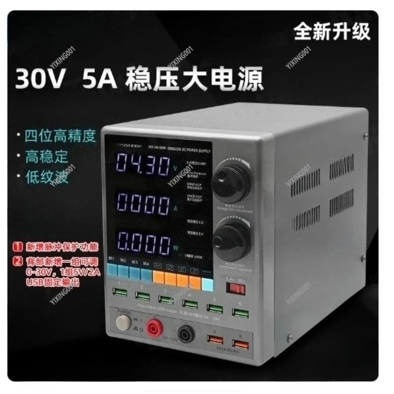 3005 Adjustable Dc …