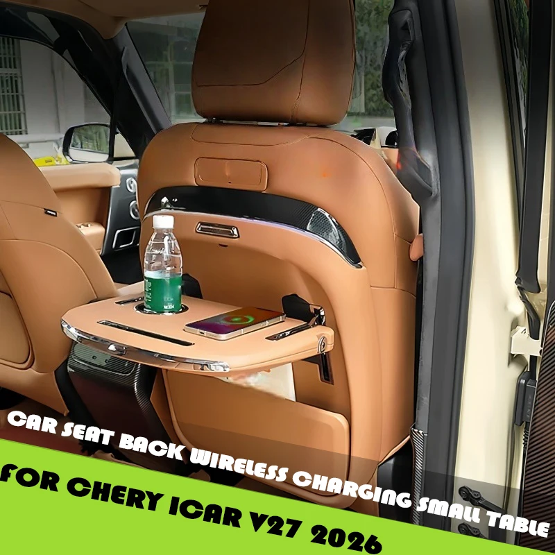 Car Seat Back Wireless Charging Small Table Fit for Chery ICAR V27 2026 Modified Car Seat Back Cup Holder and Phone Mount Parts