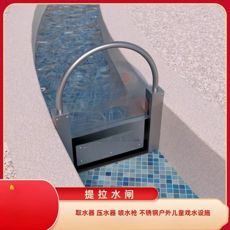 Children's water play equipment sluice park scenic stainless steel Archimedes water intake kindergarten sand area