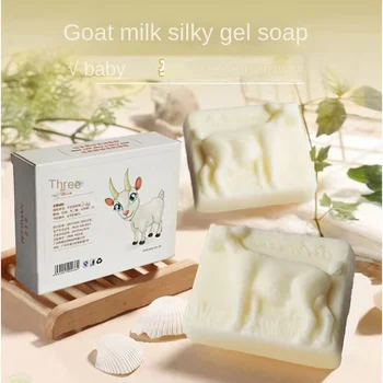 귀여운 클렌징 우유 거품기, 휴대용 거품 기계, 거품 병, 메쉬 거품 컵, 세안 메이커, 1PC 