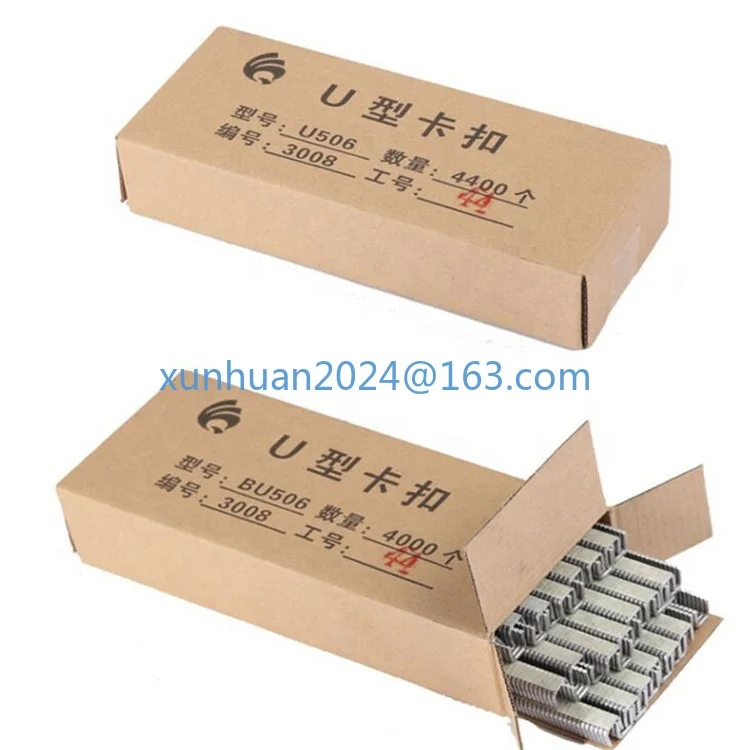 A box of U502 U503 U506 U508 U-shaped aluminum sausage clips for food sealing