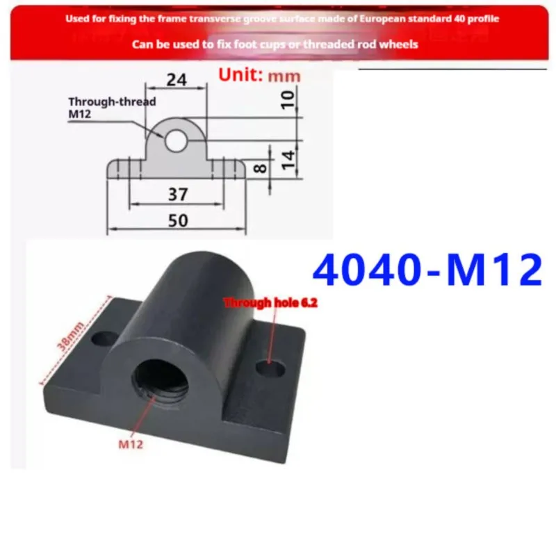 Variant: Black-4040A-M12-set