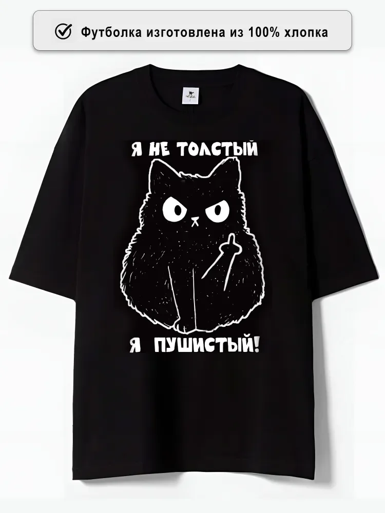 Funny T-shirt Cat Strike graphic t shirts Unisex Casual cotton Vintage round neck Streetwear Tees Short Sleeve Breathable