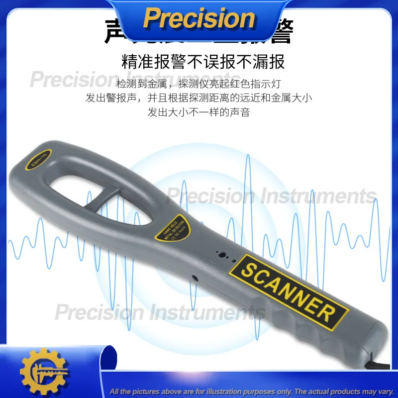 2026 High Precision Handheld Metal Detector for Wood Stud Finding Security Screening in Schools and Exam Halls
