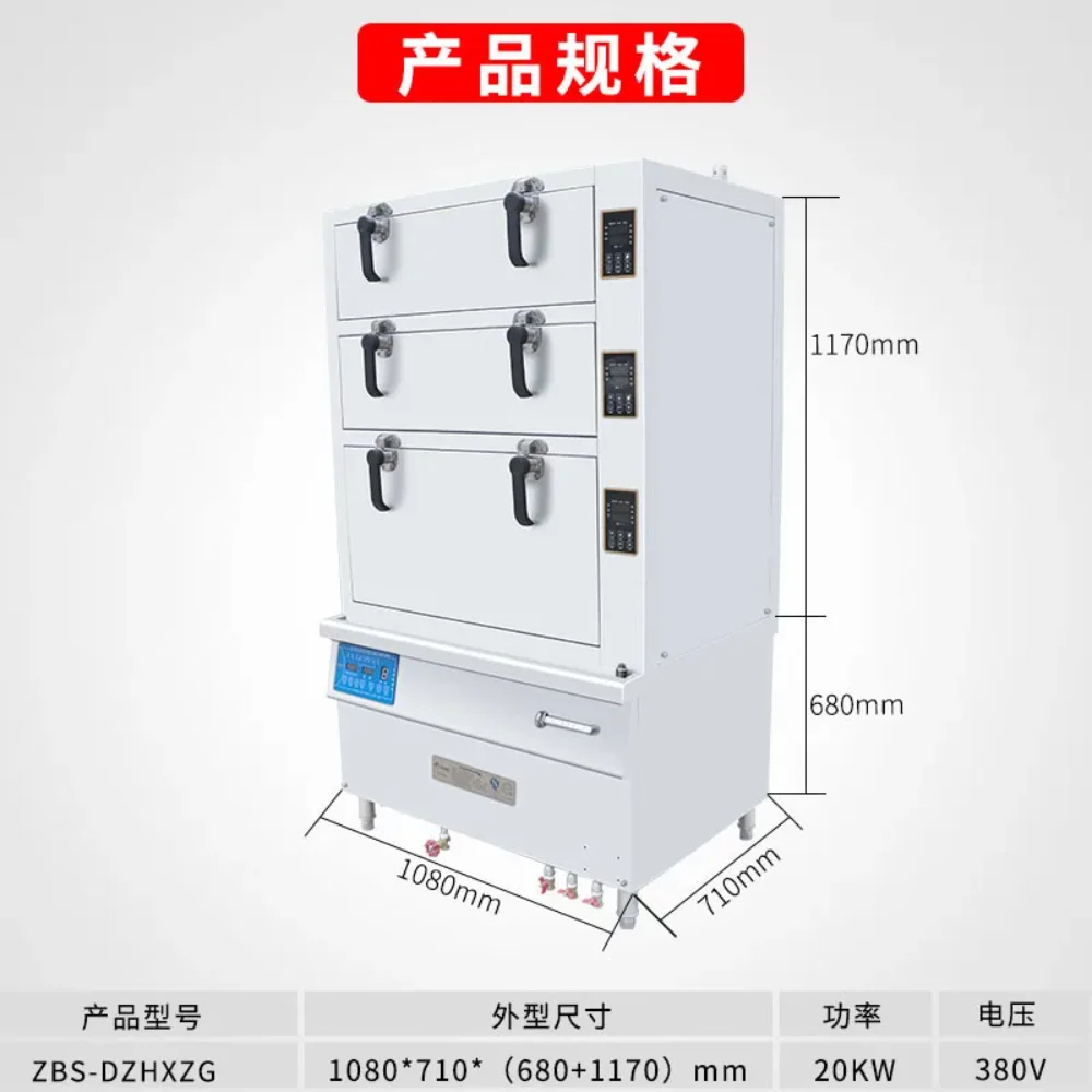 Electromagnetic Three-door Seafood Steamer, Frequency Conversion Intelligent Steamer , Hotel Commercial Kitchen Equipment