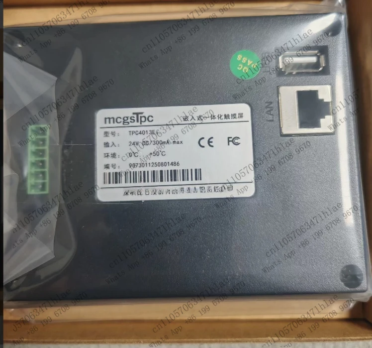 Brand new 4inch touch screen 4013Ei, with Ethernet port, supports 485 communication, supports 232 communication