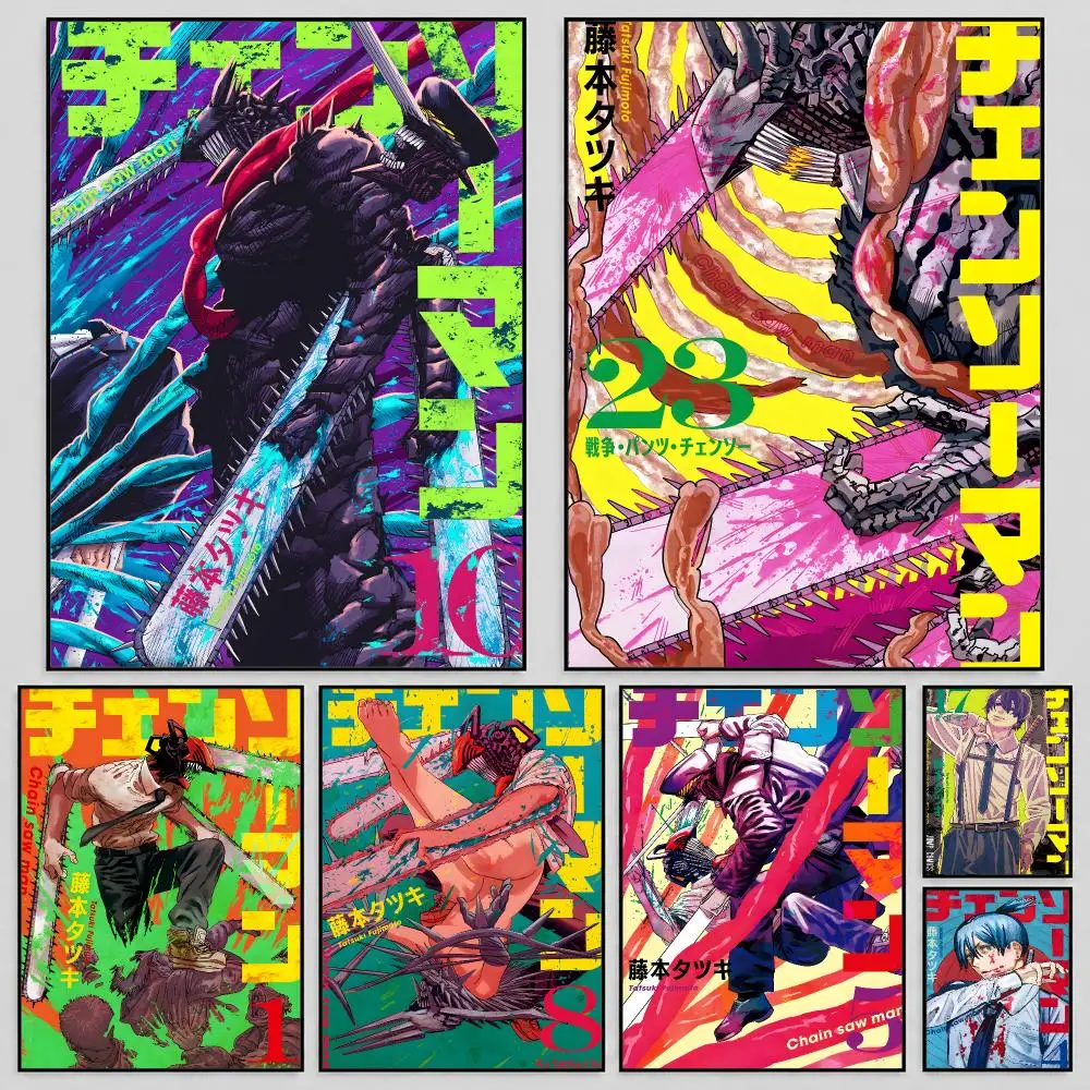 Anime Chainsaw Man Denji Pochita Poster Self Adhesive PP Wall Art HD Gaming Room Bedroom Living Room Decor Apartment Gift