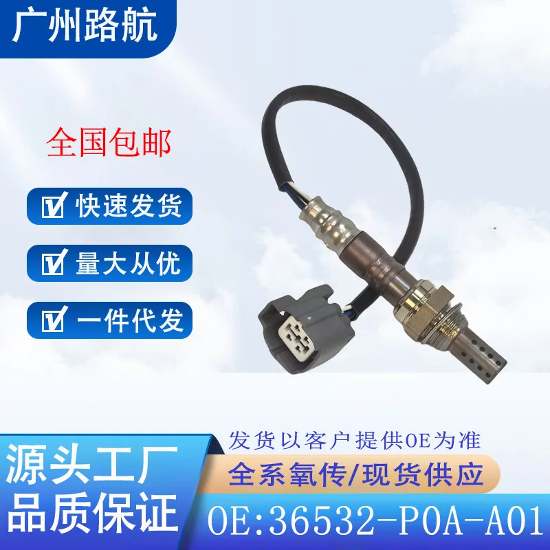 

Oxygen Sensor 36532-P0A-A01 for Acura CL TL MDX Honda Accord Pilot S2000 car engine replacement parts