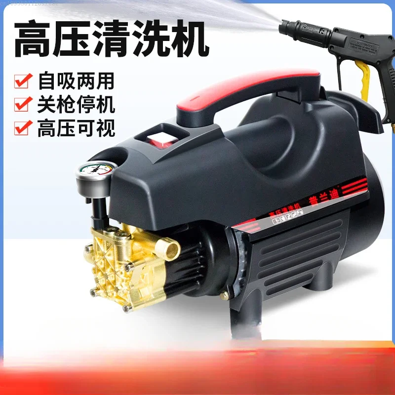 

Suitable for high pressure car washing machine household 220V car cleaning water gun portable small cleaning machine automatic
