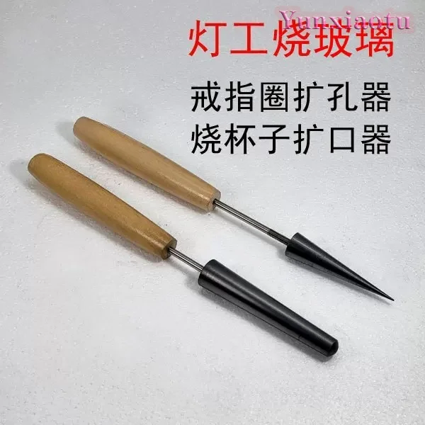 Tapered Reamer Tool for Lampworking Glass Bead Ring Hole Enlarging Sizing and Shaping Cup Mouth Flaring