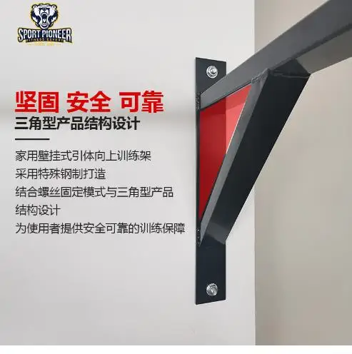 High Quality Heavy Duty Wall Mounted Pull Up Bar Professional Pull Up Bar Gym Fitness Equipment Pull-up Horizontal Bar