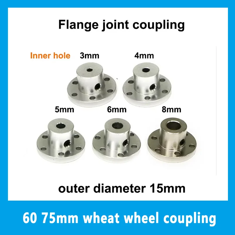 60 75mm wheat wheel coupling 60 75mm omnidirectional wheel coupling inner hole 3mm 4mm 5mm 6mm 8mm