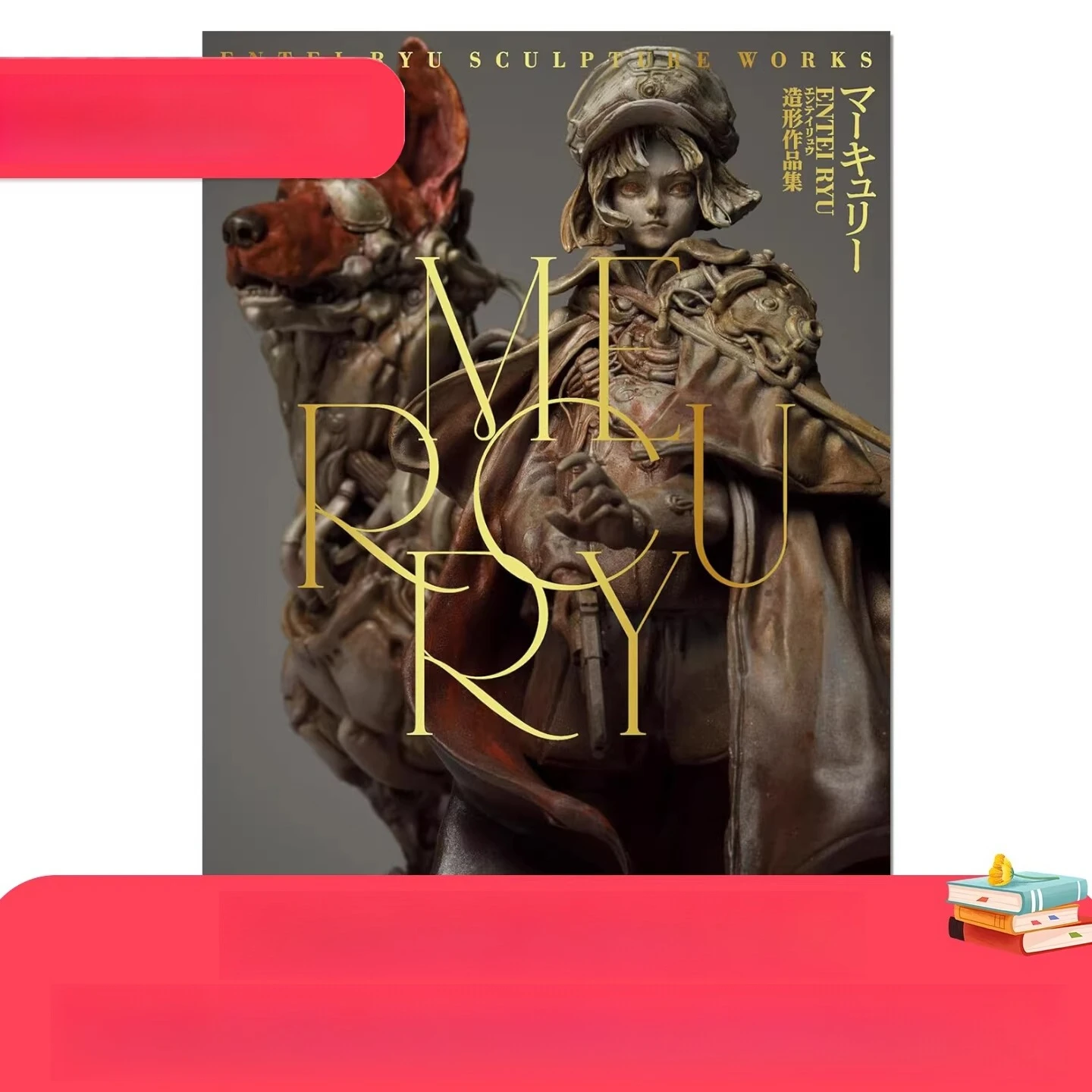 ENTEI RYU SCULPTURE WORKS | Debut 3D Art Collection by Top Chinese CG Artist Mercury Entei Ryu