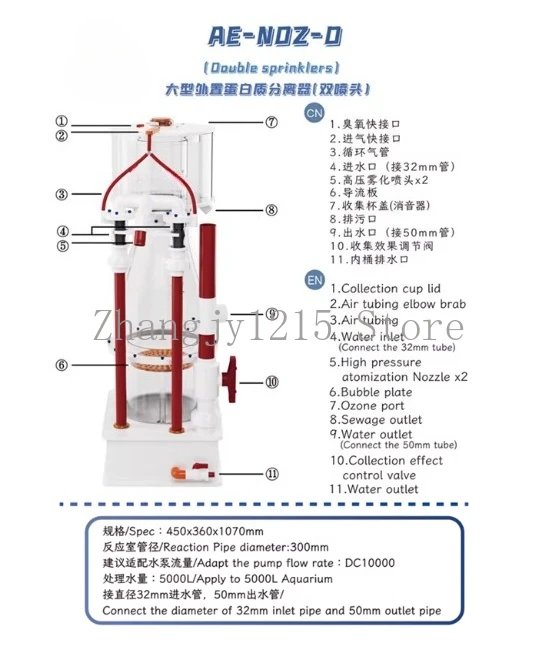 AE-NOZ-D Modern Large Protein Skimmer for Reef Tank and Fish Aquarium