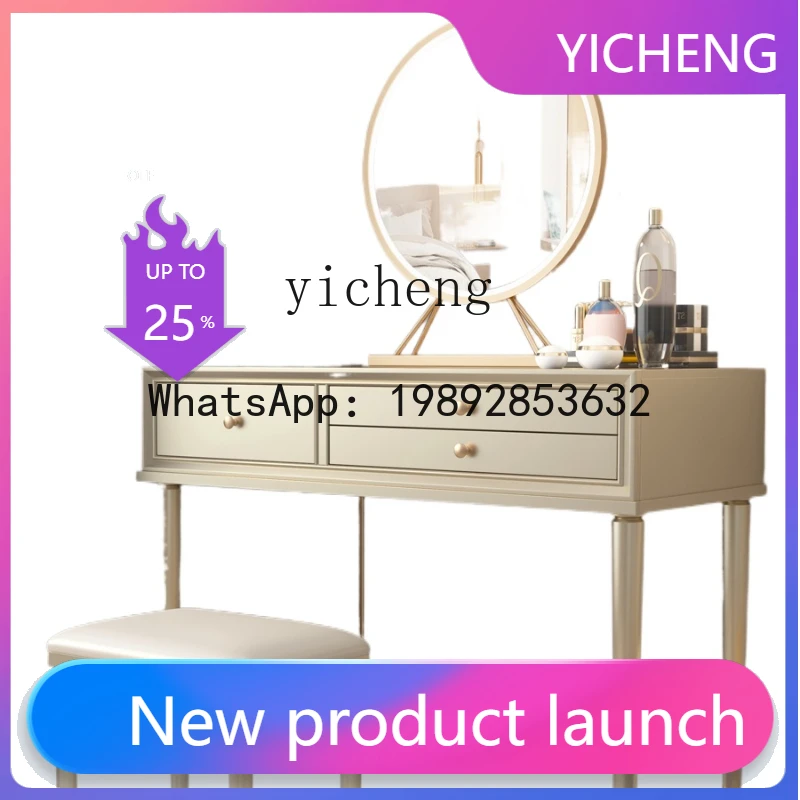 

QQ Light Luxury Solid Wood Dressing Table Bedroom Storage Integrated Advanced Dresser Simple Makeup Table