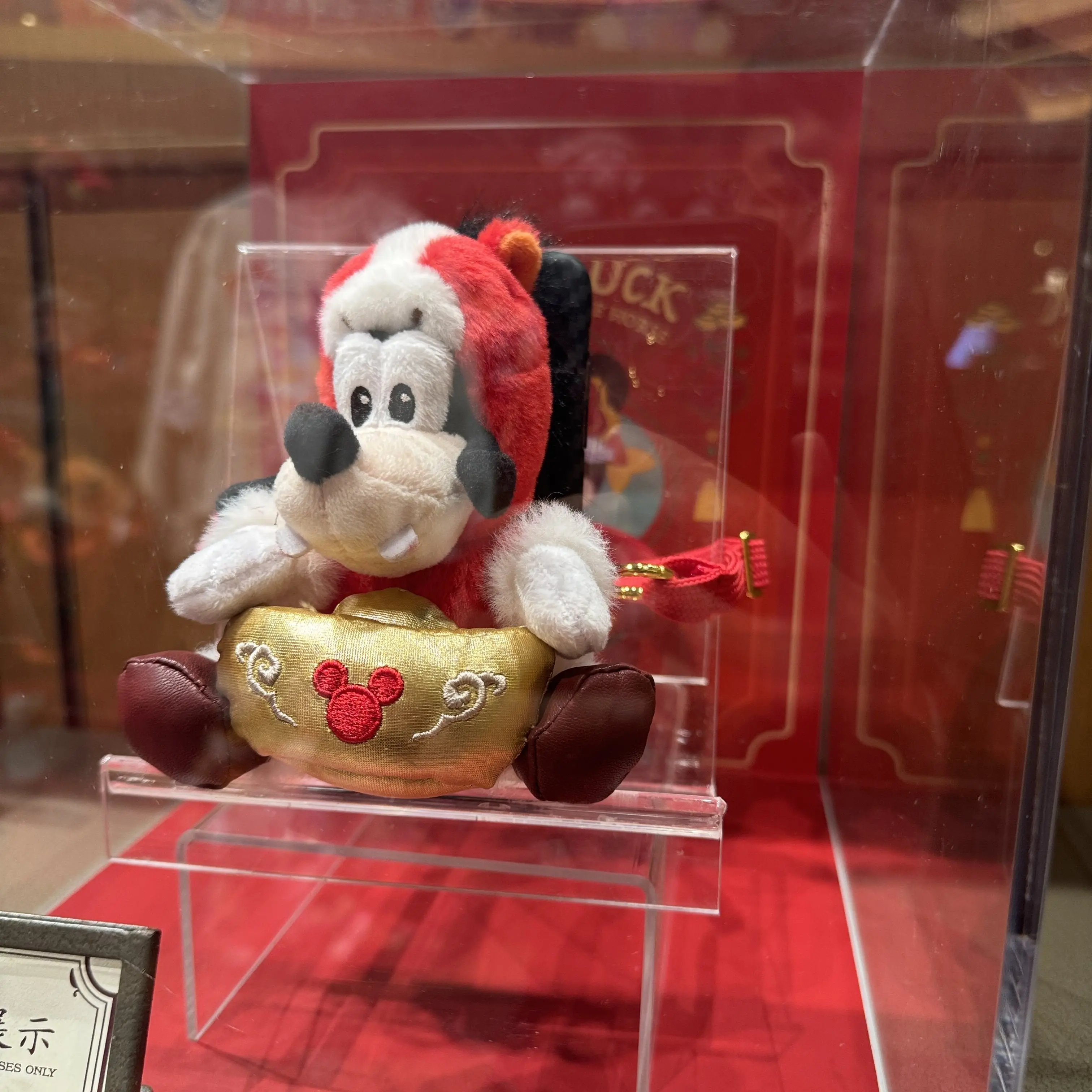 disney-annee-du-cheval-celebration-du-nouvel-an-chinois-dieu-de-la-richesse-flying-high-clip-de-fixation-pour-telephone-portable-cadeau-de-festival