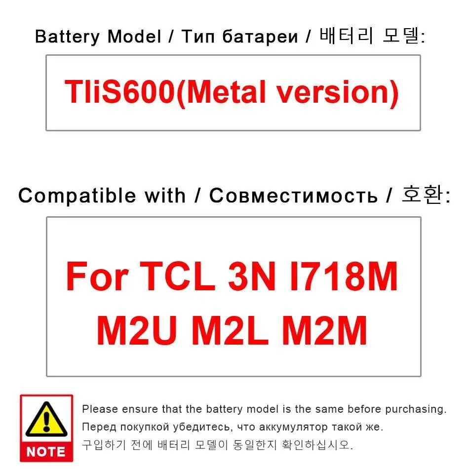 

Для Tcl 3N I718M M2U M2L M2M Tlis600 металлическая версия хорошая низкотемпературная батарея для мобильного телефона 3500 мАч