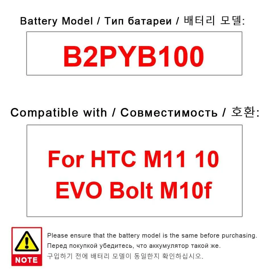 

Для Htc M11 10 Evo Bolt M10f 3200 мАч Высокопроизводительная замена премиум-класса B2PYB100 аккумулятор мобильного телефона