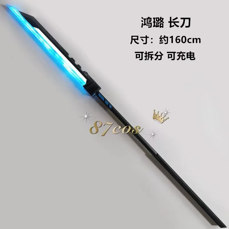 

Hong Lu Sword Luminous Prop Game Limbus Company Cosplay Weapons Props Halloween Christmas Fancy Party Costume Accessories