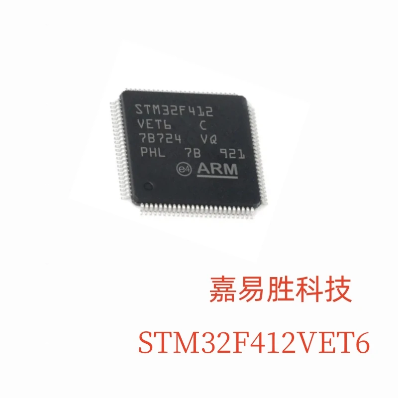 1pcs/lot New Original STM32F412VET6 STM STM32F STM32F412 STM32F412VE STM32F412VET MCU LQFP-100 In Stock