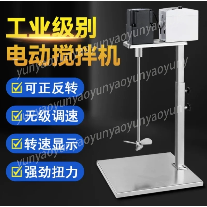 Industrial Paint Mixer, Electric Stirrer with Adjustable Stand for Coating