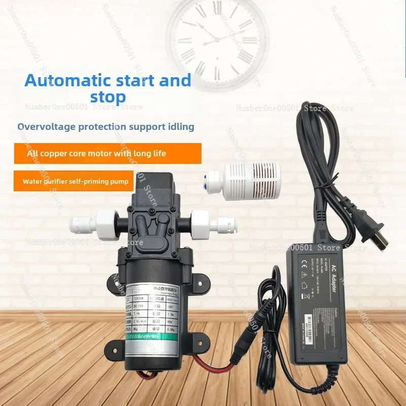 Direct Drinking Machine Water Purifier Self Priming Pump Booster Pump Household Small Diaphragm Pump Automatic Start and Stop