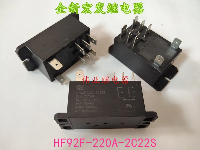 

HF92F-220A-2C22S 220A5-2C22F 8Pin 30A