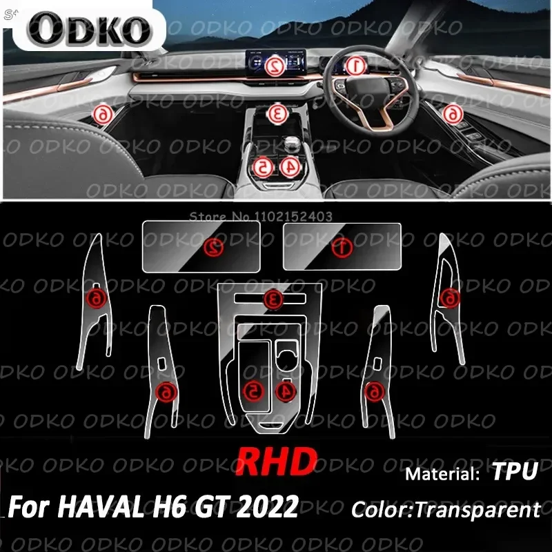 

ТПУ автомобильное снаряжение приборная панель GPS-навигация экран пленка защитная наклейка для HAVAL H6 GT 2022, защита от царапин 2020 2021 2022