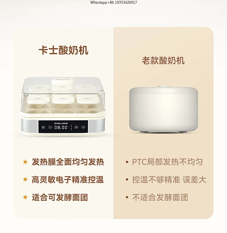 Máquina para hacer yogur Cass, apta para uso doméstico, pequeña, con 9 compartimentos, automática, para kimchi, natto, vino de arroz, con temperatura constante