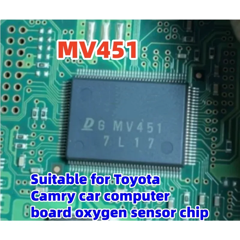 

MV451 MV447 Denso подходит для автомобильной компьютерной платы Toyota Camry, чип датчика кислорода и микросхема компьютерной платы трансмиссии