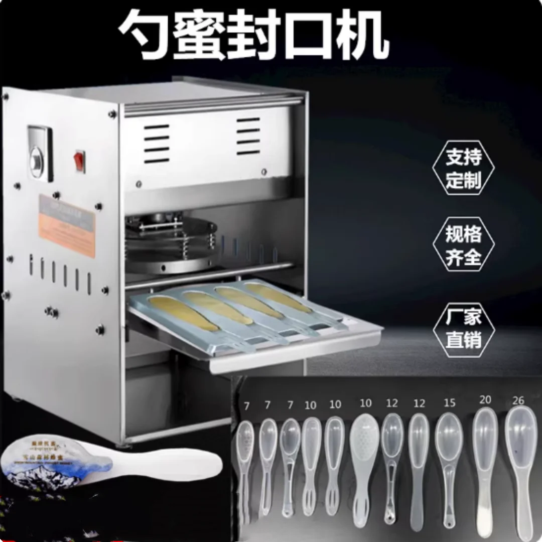 

Fully automatic honey filling manual plastic spoon disc spoon honey jelly pear paste continuous packaging machine