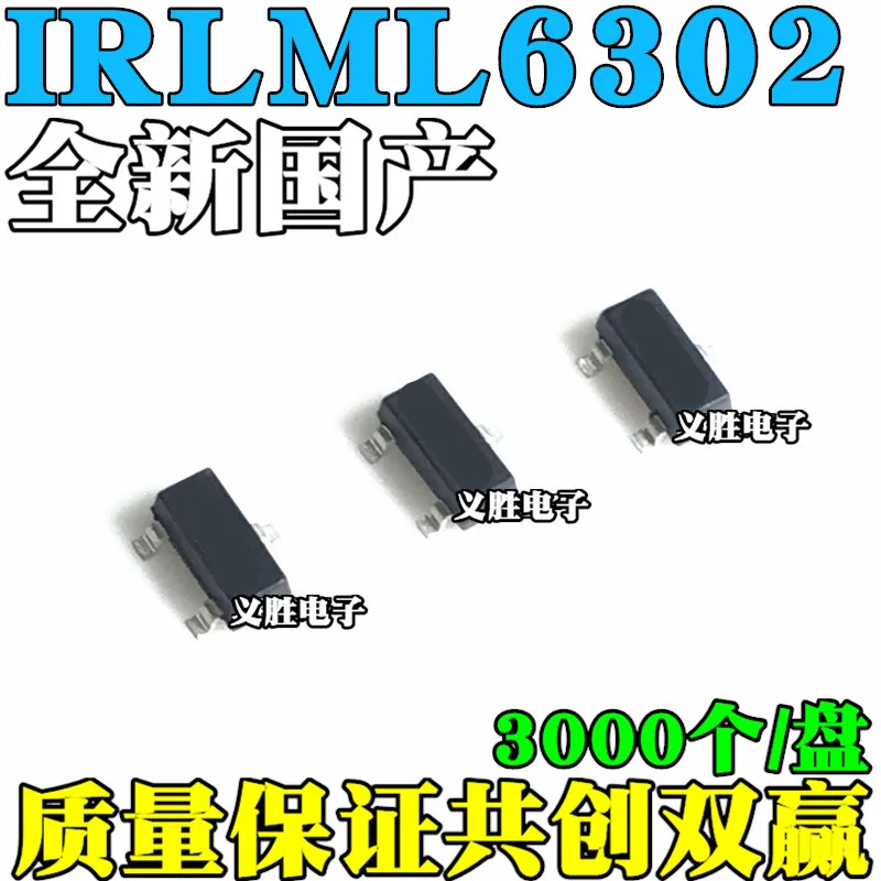 3PCS IRLML6302TRPBF IRLML6302TR IRLML6302 SOT23 MOS  Field effect tube Triode MOS field effect transistor, P channel 20 v 2.2 A