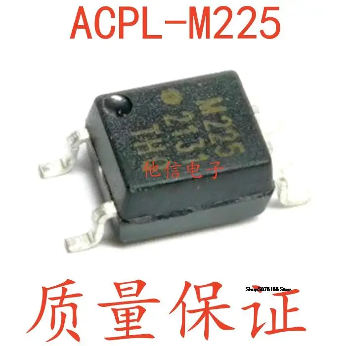 

ACPL-M225 M225SOP5 ACPLM225