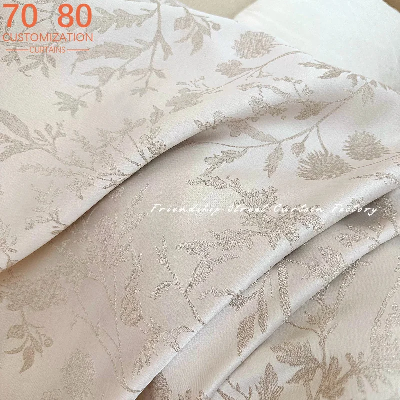 Environmentally Children's Room Beige Jacquard Curtains for Living Room Bedroom Partition Customized Finished French Window
