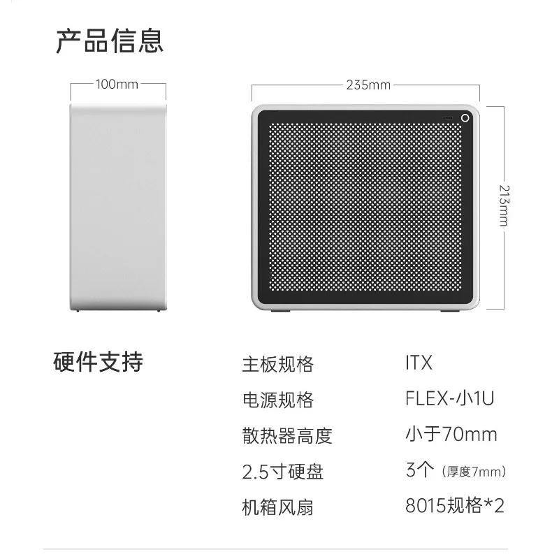 MQ4 core display all-aluminum alloy integrated forming itx chassis, desktop HTPC desktop small chassis