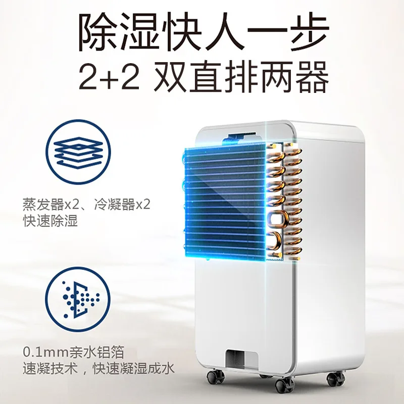 Household Dehumidifier Civil Bedroom Dehumidifier Living Room Bathroom Moisture Absorbent Dryer Dehumidification