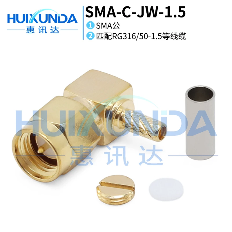 SMA-C-JW-1.5 SMA Male Right Angle Elbow Inner Pin Crimping 50-1.5/RG316 Wire Connector JW3