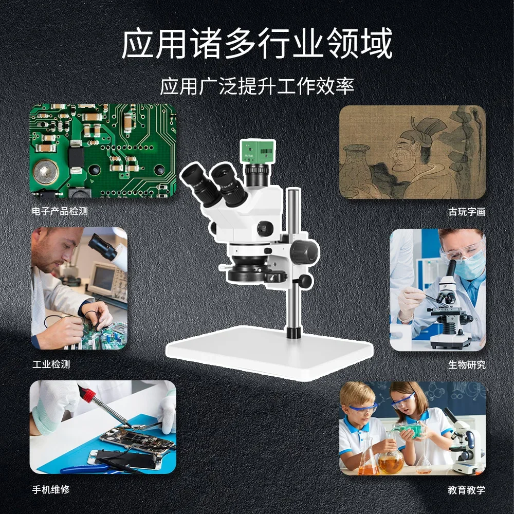 Trinocular 7-60 times continuous zoom microscope mobile phone watch circuit board repair welding surgery practice