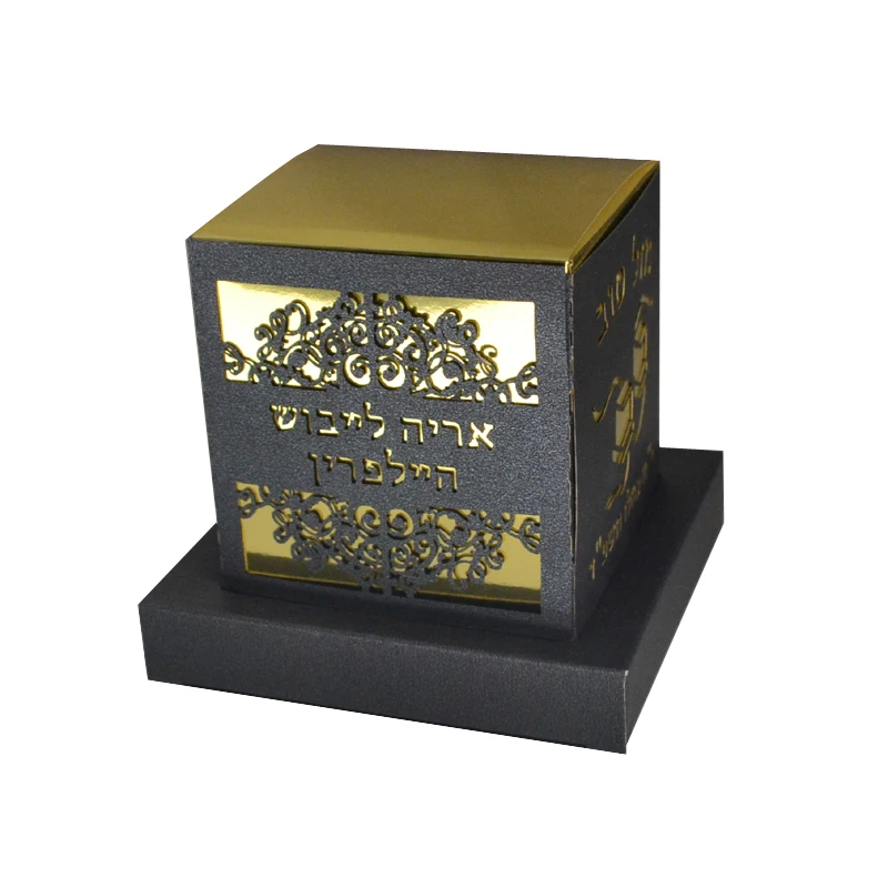 Laser Cut Phylacteries Souvenir Boxes for BAR Mitzvah Upsherin Gift Box Jewish Favor Box