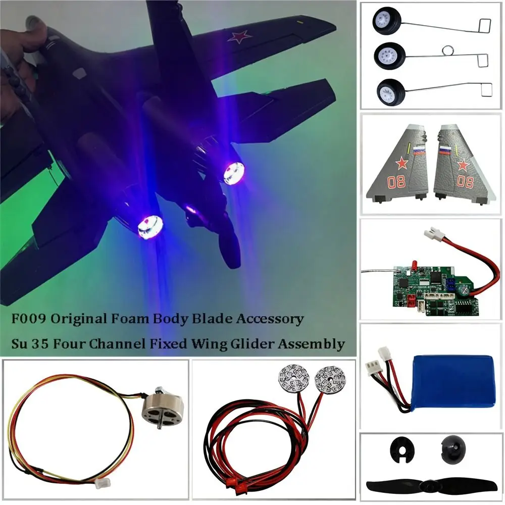 New EPP F009 Original Foam Body 52.5*37.5*17cm 9 Styles Blade Accessory Foam Four Way Remote Control Aircraft Part Accessories