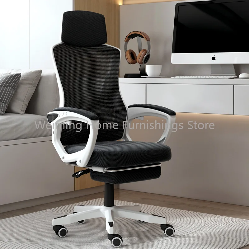 

Home office backrest lift swivel chair