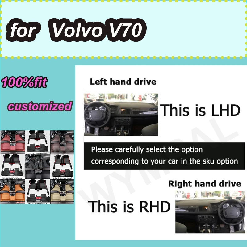 

LUXURY Car Floor Mats For Volvo V70 2000 2001 2002 2003 2004 Auto Luxury Leather