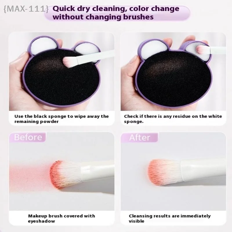 Silicone Makeup Brush Cleaner Tool Portable Cute Cosmetic Brush Cleaning Pad For Remove Residual Prevent Residue 1PC