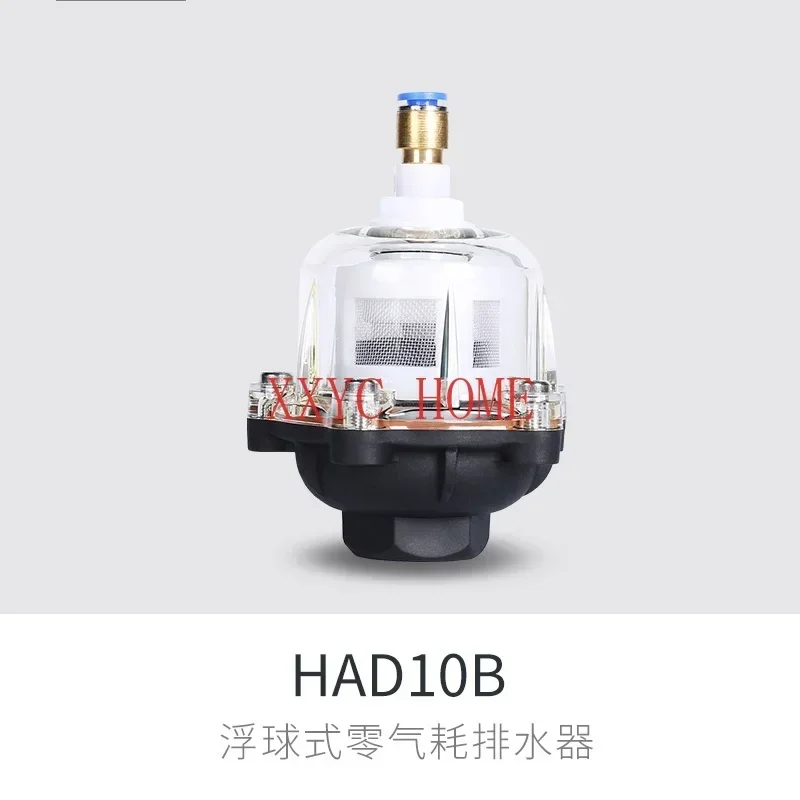 

Precision Filter Drainage Device HAD-004 Drainage Valve Internal Drainage Device White Internal Discharge