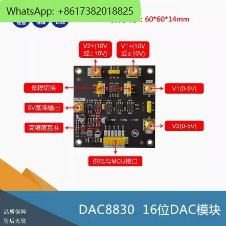 DAC8830IDR Module Dual 16 Bit DAC Module Digital to Analog Converter 0-5V 0-10V+-10V