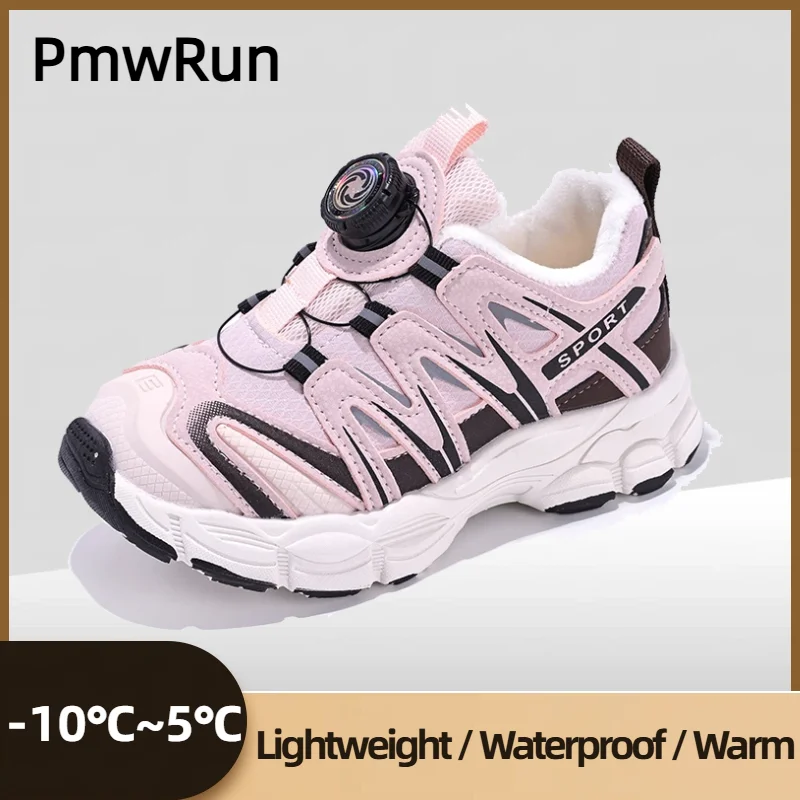 

Зимняя спортивная обувь для детей. Трендовые модные детские зимние кроссовки для подростков. Теплая дышащая хлопковая обувь для мальчиков и девочек.