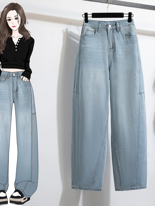 Authentic Slimming Knife  Jeans Casual High Waist Cotton Wide Leg Floor Length Loose Fit Women's Casual Pants
