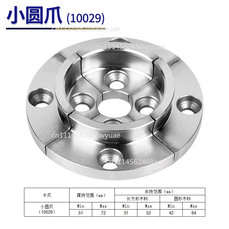 High Grip Wood Lathe Chuck Jaws, Self-Centering with Wood Screw Threads, Secure Clamping